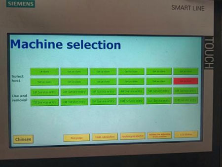 Siemens tactus screen