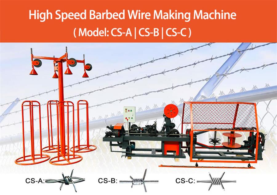 barbed-wire-making-machine