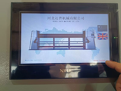 wire-netting-machine-touch-screen